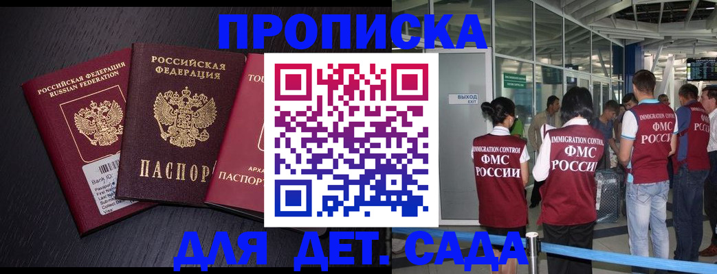 форма 3 в Десногорске