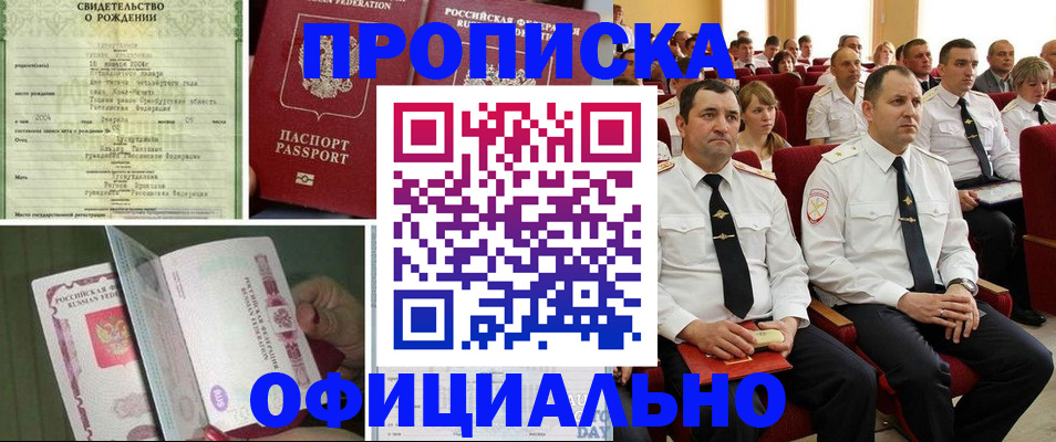 форма 3 в Десногорске